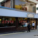 행복마을분식 이미지