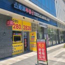 진컨설팅공인중개사사무소 이미지