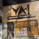get' ya | 나트랑 일식당 추천 / 돈카츠 맛집 / Ya! Jappanese Dining (야! 제페니스 다이닝)