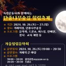 나무&숲장식
