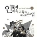 2011 대한민국학술원 우수학술도서 선정!! 이미지