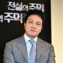 MBC 창사 52주년 드라마 '화투'주연진(feat. 배우들 이미지 all시망 예상) 이미지