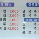 형제돈까스 | 혼밥도 OK! 서울대입구역 근처 가성비 맛집 삼형제손칼국수 돈까스 후기
