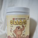 위닝해빗 이미지