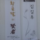 동제미술관 Daum카페