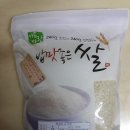행복나누미협동조합