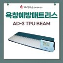 MH엄마손복지용구의료기 이미지