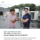 성진기업(주) 이미지