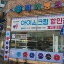 돈이닭 이미지