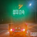 대전터널(부산) 이미지