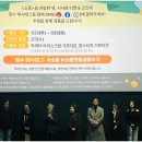 ㈜채비 | 영화 &lt;소풍&gt; 시사회 관람 후기 및 평점 리뷰 - 삶이라는 찰나의 소풍