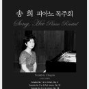 예술의전당 리사이틀홀 이미지