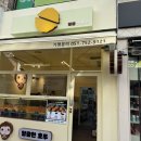 달콤한호두