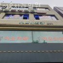 이오치과의원 이미지