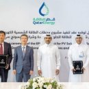 태양발전소2 이미지