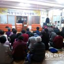 서광경로당 이미지