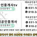 설악면사무소 (1층) 이미지