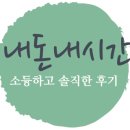 나로 in 해 이미지