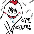 지그린