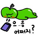미소다방 이미지