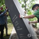 시민평화 공원6 이미지