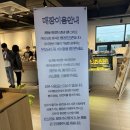 청주 대형베이커리 카페 커피빵공장 티슈우유식빵 먹어본 후기