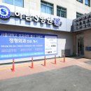 하남S병원 이미지