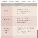 본식스냅 후기 :: 어두운 홀 서브스냅 본식 위드유그라피 후기