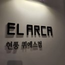 스터디카페아르 이미지