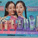 미모스킨 우먼타임스