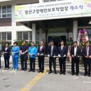 광산구 장애인보호작업장 이미지