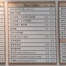 더커피볶는집 이미지
