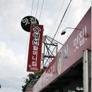 갈비집 이미지