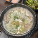 의료법인구의료재단 구병원 | 대구 구병원 맛집 도담순대국 죽전역 점심