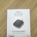 미니덕트 에어포켓 외장형 메모리 내돈내산 솔직후기