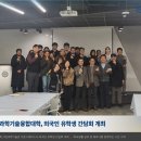 한양대(제2과학기술관) 이미지