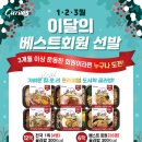 커브스 상암클럽 이미지