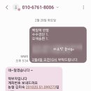 떡부자 이미지