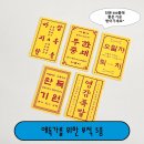 📚2024 서울국제도서전 : HOUYHNHNM 후이늠 | 디자이너의 탐방기