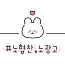 새참수레반찬 이미지