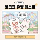 파크골프민박 | 파도보다 크게 더 외쳐