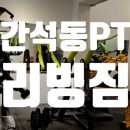 리빙짐 이미지