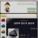똥방구 - 중랑구 면목로57길 41 | 똥방구