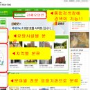 김제노인전문요양원