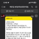 계탄집숯불닭갈비 이미지