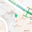 육회로운연어생활구로디지털단지 이미지