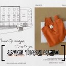 유)이제이 이미지