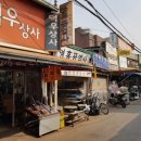 덕우상사