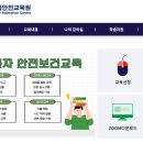 대한건설기계교육원 티스토리