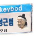 해일현수막